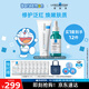 理膚泉煥膚修護套裝(B5霜40ml+三酸精華30ml)水楊酸控油11.11搶先購