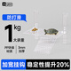 YEE烏龜曬臺(tái)爬臺(tái)水族箱爬坡剃刀蛋龜深高水位平臺(tái)龜缸浮島曬背臺(tái) 亞克力掛鉤曬臺(tái)小號(hào)+龜糧