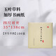 紅星【玉葉草料紙】紅星生宣半生宣四尺四尺四開(kāi)檀皮紙整刀國畫(huà)書(shū)法練習紙100張草料紙三合一紙毛 【四尺半切半生熟】35*138CM*100張 玉葉草料紙【檀皮、草漿、竹漿三合一】