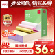 得力（deli）【缺頁(yè)十倍賠】班達海三聯(lián)二等分針式打印紙 可撕邊電腦打印紙 彩色(白紅黃)出庫送貨單1000頁(yè)/箱