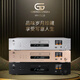 CHENGUANGDAMH-D118HIFICD播放器HIFI高保真無損藍(lán)牙播放機(jī)純CD機(jī)耳放電子管前級(jí)放大進(jìn)口電子管進(jìn)口運(yùn)放芯片標(biāo)準(zhǔn)版金色