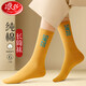 浪莎100%棉長(cháng)筒襪子女秋冬純棉黑色加長(cháng)透氣女士高筒襪 混色 6雙 均碼 100%棉女士長(cháng)筒襪