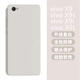 龐卡 適用vivo X9手機殼vivoX9s液態(tài)硅膠X9L鏡頭全包X9sL耐磨防摔保護套超薄軟殼X9i男女簡(jiǎn)約純色外殼 【古董白】單殼+鋼化膜