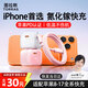 圖拉斯小冰塊Lite【首選國標認證】蘋(píng)果充電器45W快充iPhone17Pro16Max15充電頭40W14套裝Air30W氮化鎵13 【45W冰透白】單頭丨蘋(píng)果全系 【不傷機快充款】升級新機動(dòng)態(tài)功率
