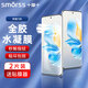 Smorss【2片裝+神器】適用榮耀100水凝膜非鋼化軟膜honor100手機(jī)膜曲面高清全屏無(wú)氣泡抗指紋防摔