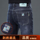 鑫羅圣保潮牌字母刺繡直筒牛仔褲男新款男裝時(shí)尚韓版潮流中腰水洗男長(zhǎng)褲子 8006-2霧霾藍(lán) 34 (2尺7)