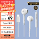 漫步者（EDIFIER）H180Plus Type-C有線(xiàn)耳機 在線(xiàn)會(huì )議耳機 K歌耳麥 Hi-Res金標認證 適用于華為小米oppo手機  白色