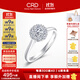 CRD克徠帝【現(xiàn)貨閃發(fā)】星空鉆戒鉑金鉆石戒指鉆戒女求婚戒指群鑲 【臻選】0.8克拉效果 共約20分