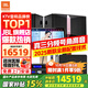 JBL【挑戰0差評】KI510家庭ktv音響套裝影院卡拉ok點(diǎn)歌機一體機ktv唱歌全套設備K歌舞臺演出酒吧音箱 10吋尊享版2.1套裝【配12吋有源低音炮】 官方授權_免費上門(mén)安裝