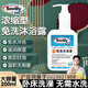 蘇維麗免洗沐浴露水去老人除老年味專用洗澡護(hù)理沐浴液異味病人臥床 白色