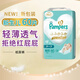 幫寶適（Pampers）日本原裝進口 一級幫 兒童嬰兒紙尿褲拉拉褲新生兒男女通用尿不濕 紙尿褲尿片 新生兒NB(-5kg)60片