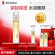 靚妃（LIANGFEL） 靚妃女人黃金緊致美容液110ml提拉緊致肌膚保濕補(bǔ)水滋潤肌膚 110ml