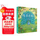 DK多姿多彩的鳥(niǎo)類(lèi)百科