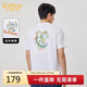 卡賓男裝索羅那涼感T恤24夏LOGO花卉刺繡短袖潮 漂白色 50