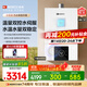 能率（NORITZ）【小云朵EA3A】16升燃氣熱水器 天然氣【家電國家補貼15%】恒溫智慧芯 溫量雙控水伺服 16EA3AFEX 