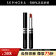 紀梵希（Givenchy）高定絨霧唇 2.3G,N07