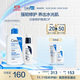 適樂(lè )膚（CeraVe）日夜修護煥亮CP(C乳236ml+PM乳60ml)熬夜修護補水乳液面霜套裝
