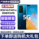 華為P40 華為P40pro 華為p40二手 p40pro二手 二手華為手機(jī) 二手游戲手機(jī) 5G手機(jī) P40Pro 深海藍(lán)（5G版） 精挑細(xì)選 99新 8+256G（原裝電池100%）