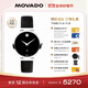 摩凡陀（Movado）瑞士手表博物館系列腕表機械皮帶女表0607675瑞表禮物送禮