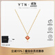 YIN「垠」系列紅石榴石包鑲鎖骨鏈18K金紅寶石項鏈女友禮物 大號（吊墜邊長(cháng)5mm）