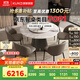 顧家家居（KUKA）大理石餐桌椅組合家用PT7119T 1.35M圓桌+松鼠皮椅*6+手動(dòng)轉(zhuǎn)盤   