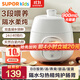 蘇泊爾（SUPOR）嬰兒輔食鍋 電燉鍋煮粥鍋輔食鍋迷你bb煲粥燉鍋多功能寶寶電飯煲 隔水柔燉鎖鮮 900mL