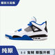 【莆田純原版本】耐克(Nike) aj4電母奧利奧大學(xué)藍男白水泥冬季高幫鞋喬4運動(dòng)鞋清洗保養 AJ4 賽車(chē)藍 42