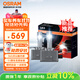 歐司朗（OSRAM）汽車氙氣大燈遠(yuǎn)近光燈 D系列氙氣LED汽車燈泡 D3S 12V 45W