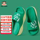 大嘴猴（paul frank）拖鞋女室內(nèi)外情侶厚底軟彈戶外運(yùn)動(dòng)涼拖鞋果綠38-39PF683
