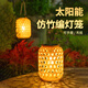 爾山集太陽能燈庭院燈戶外LED仿竹編復古手提燈籠家用室外花園景觀庭院 庭院裝飾燈【燈泡款 竹子色】