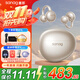 SANAG塞那S7S AI骨傳導概念藍牙耳機耳夾開(kāi)放式無(wú)線(xiàn)不入耳聽(tīng)力保護運動(dòng)跑步通話(huà)降噪會(huì )議耳機塞納S7S 【咨詢(xún)領(lǐng)優(yōu)惠卷】金色+保護套