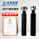 哈量BSPT螺紋塞規內螺紋通止規牙規BSPT1/8 1/4 1/2 3/4英制螺紋規 BSPT 1