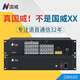 國威GW600程控電話交換機 4 8進16 24 32 40 56 64出集團酒店內(nèi)線分機 GW600-2【4進56出】