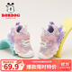 巴布豆童鞋女童閃燈鞋夏季寶寶網(wǎng)面鞋兒童學(xué)步鞋103352076嫩粉/夢(mèng)幻紫26