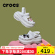 卡駱馳crocs光輪洞洞鞋男鞋女鞋夏季新款運動(dòng)鞋沙灘鞋休閑涼鞋厚底拖鞋 經(jīng)典光輪Clog-白色 37.5 (230mm)