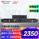 ?？低暎℉IKVISION）前級效果器帶藍牙家庭影院數字混響均衡專(zhuān)業(yè)音頻處理前置降噪KTV麥克風(fēng)話(huà)筒音響防嘯叫反饋抑制