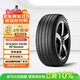 倍耐力輪胎/四季胎 275/45R20 110Y S-VEas 適配卡宴 奧迪Q7