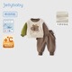JELLYBABY兒童秋裝套裝女童童裝小寶寶保暖男童加絨兩件套【2024秋冬新品】 杏色 110 CM