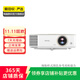 明基（BenQ）投影儀 家用投影機 智能家庭影院 二手投影儀 明基 W1070+ 顏色可參考質(zhì)檢報告