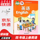 【新華書店正版】適用小學譯林版4四年級上冊英語課本4年級上冊譯林版英語書 蘇教版四年級上冊英語課本三年級起點小學生教材教科書