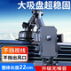 銳麥凱（ROMK） 車載手機支架吸盤式 汽車手機支架車用手機架導(dǎo)航支架車上汽車用品車內(nèi)貨車支架 旗艦款【貨/汽車通用坦克級吸盤】