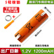 適用于飛利浦兩頭電動(dòng)剃須刀RQ330電池菲利普刮胡刀刀頭刀網(wǎng) 配件 單獨(dú)電池