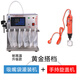冠馳自動(dòng)豆漿吸嘴袋灌裝機螺螄粉打包機米線(xiàn)湯灌湯機中藥液自立袋定量打包機牛肉湯汁米粉湯液體包裝機 耐高溫款+手持旋蓋機