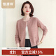 恒源祥亮絲條紋針織衫女開(kāi)衫春秋新款女裝羊毛衫簡(jiǎn)約毛衣紐扣女士上衣 灰粉色 S /160/84A
