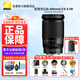 尼康（Nikon）【全新國行正品帶票】尼康Z 28-400mm f/4-8 VR全畫幅高倍變焦人像風(fēng)景動物一鏡走天下微單鏡頭z卡 Z28-400mmf/4-8 VR一步到位變焦鏡頭 官方標(biāo)配【送品質(zhì)U