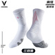 維動(dòng)（VEIDOORN）離弦專業(yè)加厚防滑戶外實(shí)戰(zhàn)籃球襪精英男女毛巾底高筒運(yùn)動(dòng)襪 離弦粉【專業(yè)實(shí)戰(zhàn)款三雙裝】