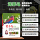 籠養鳥(niǎo)馴養技法與疾病防治 觀(guān)賞鳥(niǎo)養殖圖書(shū) 養鳥(niǎo)書(shū)籍 鳥(niǎo)高效養殖飼養教程 籠中鳥(niǎo)養殖與疾病診斷與治療預防技術(shù)大全書(shū)籍 中國農業(yè)科學(xué)技術(shù)出版社