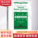 正版 城市道路交通信號控制設計手冊 公安部交通管理科學(xué)研究所 強國建設綱要 平面交叉口 渠化 工具書(shū)
