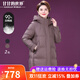 甘甘的世界中年冬裝羽絨服女中長(cháng)款2024新款甘夫人寬松加厚時(shí)尚外套 咖色 L 適合100-120斤
