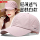 叮咚小格帽子女款2025新款顯年輕粉色棒球帽春夏輕薄網(wǎng)眼透氣防曬太陽(yáng)帽 粉色 均碼 （55-60cm）可調(diào)節(jié)